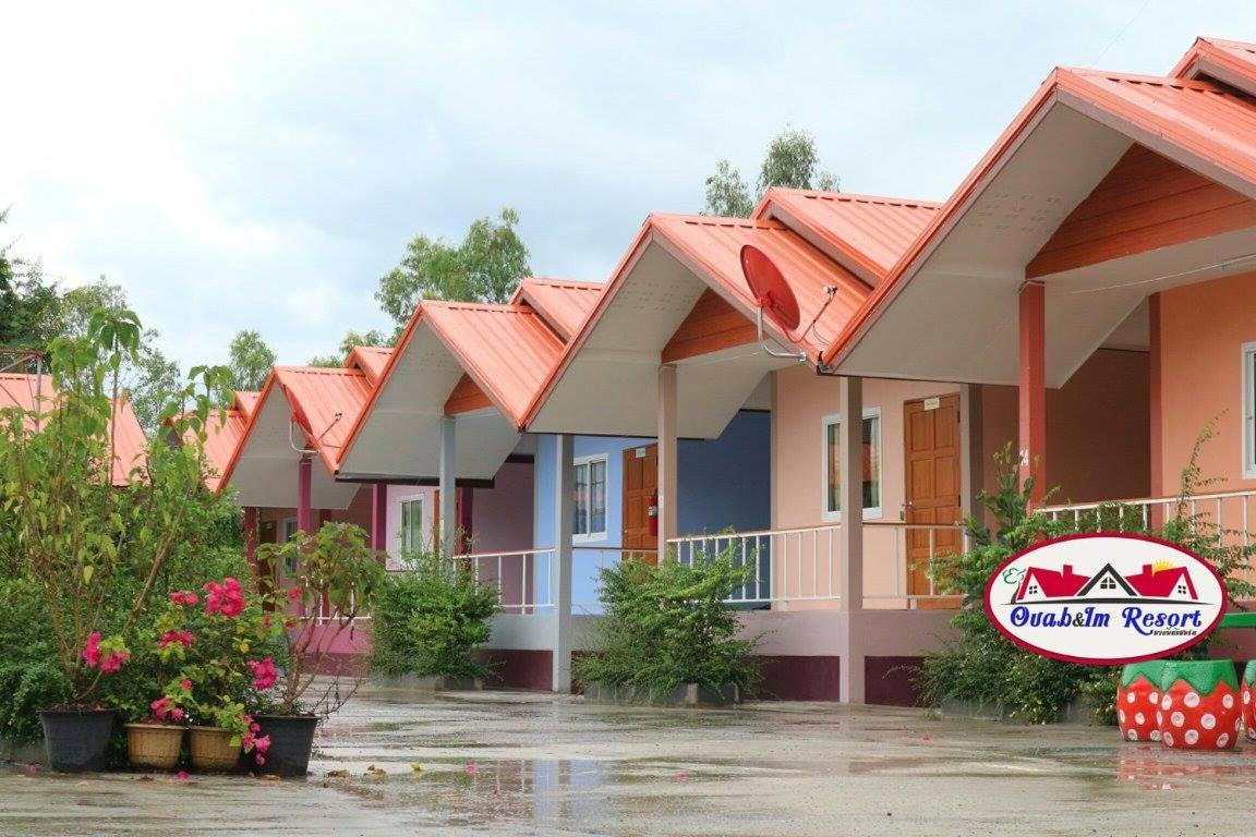 อวบอิ๋มรีสอร์ท #ที่พักภูกระดึง Ban Nong Tum Exterior photo